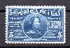 Serie de Cuba N ºYvert 174 nuevo sin goma. Valor Catálogo 17.0€